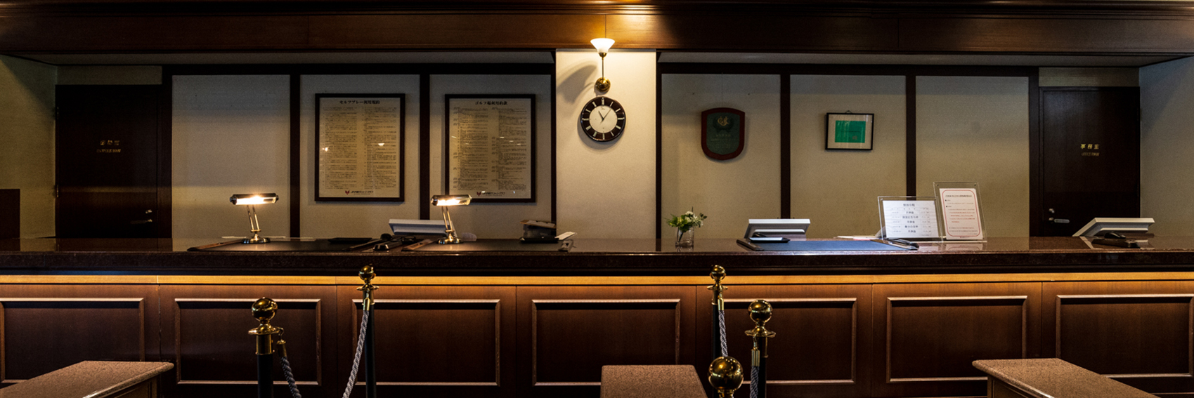 Facility Restaurant