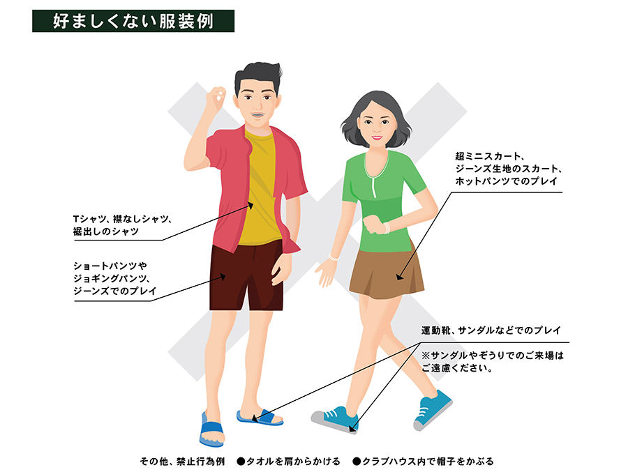 dresscode-bad.jpg (525 KB)